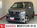 ターボ　純正ＥＴＣ　アダプティブクルーズコントロール　社外１６インチアルミホイール　アイドリングストップ　スマートキー　ＨＩＤ　電動格納ミラー　シティブレーキアクティブシステム　取扱説明書（香川県）の中古車