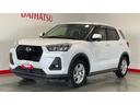 （茨城県）の中古車
