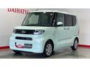 （茨城県）の中古車