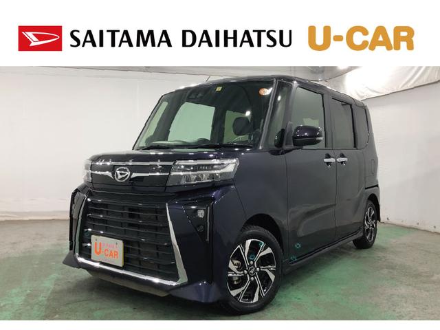 タントカスタムＸ　走行１１３４６キロ／車検整備付／ナビ／ドラレコ一年保証・走行距離無制限　走行１１３４６キロ　フルセグナビ　ブルートゥース　バックカメラ　ドラレコ　サイドエアバック　クリアランスソナー　ＬＥＤヘッドライト　両側電動スライドドア（埼玉県）の中古車
