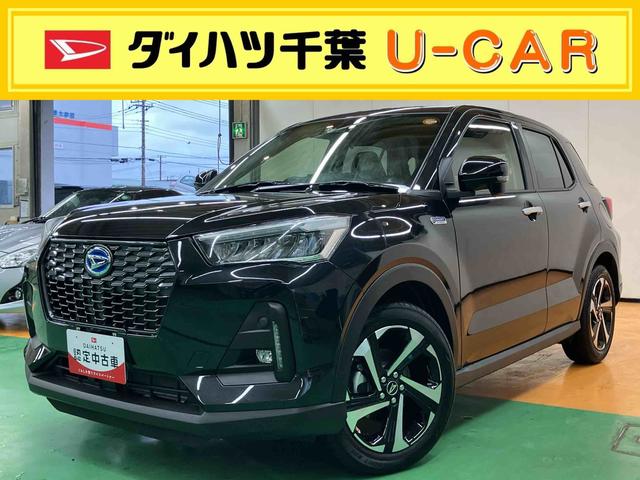 ロッキープレミアムG HEVアダプティブクルコン LEDヘッドライト&フォグランプ バックフォグランプ 17インチアルミホイール シートヒーター 電動駐車ブレーキ コーナーセンサー 衝突被害軽減ブレーキ(千葉県)の中古車