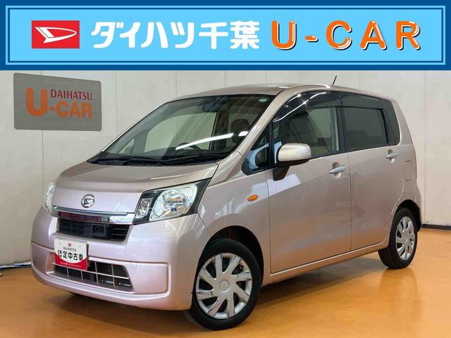 ムーヴＬ　スマートセレクションＳＡ衝突被害軽減ブレーキ　横滑り防止装置　アイドリングストップ　ＣＤラジオチューナー　ＡＵＸ接続　チルトステアリング　運転席シートリフター　バニティーミラー付き左右サンバイザー　助手席シートアンダートレイ（千葉県）の中古車