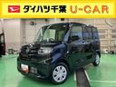 基本購入パック