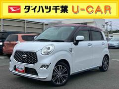  (千葉県)
