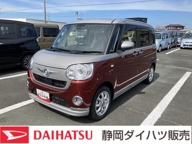 ムーヴキャンバスGブラックインテリアVS SAIII14インチフルホイールキャップ LEDヘッドランプ キーフリーシステム 両側パワースライドドア オートエアコン(プッシュ式) オートライト 置きラクボックス(静岡県)の中古車