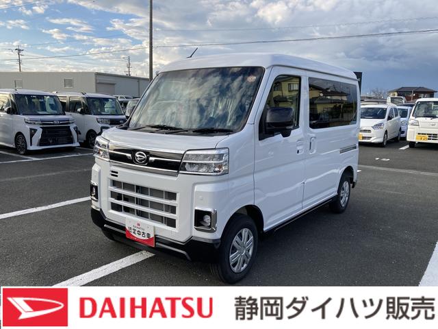 アトレーＲＳ１２インチフルホイールキャップ　オートエアコン　キーフリーシステム　スペアタイヤ　ＬＥＤヘッドランプ　パワースライドドア（両側）（静岡県）の中古車