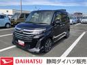 ＬＥＤヘッドランプ　キーフリーシステム　プッシュボタンスタート　オートエアコン（プッシュ式）　両側パワースライドドア　マルチインフォメーションディスプレイ（静岡県）の中古車