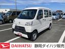 ２ＷＤ　４ＡＴ　プリントレザーシート　アッパートレイ　ユースフルナット（３１か所）	マニュアルエアコン（静岡県）の中古車