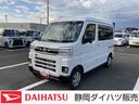１２インチフルホイールキャップ　オートエアコン　キーフリーシステム　スペアタイヤ　ＬＥＤヘッドランプ　パワースライドドア（両側）（静岡県）の中古車