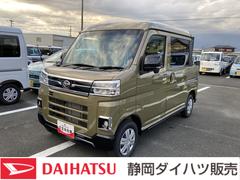  (静岡県)