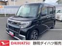 １５インチアルミホイール　大型エアロバンパー　ＬＥＤヘッドランプ　オート格納式カラードドアミラー　本革巻ステアリングホイール　両側パワースライドドア（静岡県）の中古車