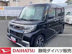  (静岡県)