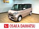 １年間走行距離無制限保証／走行３．７万キロ／ナビ／ＢＬＵＥＴＯＯＴＨ／ＵＳＢ／バックカメラ／両側電動スライドドア／スマートキー／ドライブレコーダー／ＥＴＣ／運転席シートヒーター／ＬＥＤヘッドライト／（大阪府）の中古車