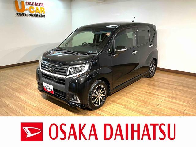 ムーヴカスタム　Ｘ　ハイパーＳＡ／１．４万ｋｍ／ナビ／バックカメラ走行１．４万ｋｍ／ナビゲーション／バックカメラ／ステアリングスイッチ／ＥＴＣ／ドライブレコーダー／ＬＥＤヘッドライト・フォグランプ／アルミホイール／オートエアコン／キーフリー（大阪府）の中古車