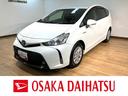 走行２．０万ｋｍ／ハイブリッド車／ナビゲーション／バックカメラ／ステアリングスイッチ／ＥＴＣ／ＬＥＤフォグランプ／オートエアコン／キーフリー／運転席シートリフター（大阪府）の中古車