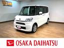 走行４．５万ｋｍ／ナビゲーション／バックカメラ／ステアリングスイッチ／ＥＴＣ／ドライブレコーダー／運転席シートヒーター／片側パワースライドドア／電動格納ミラー／オートエアコン／キーフリー（大阪府）の中古車