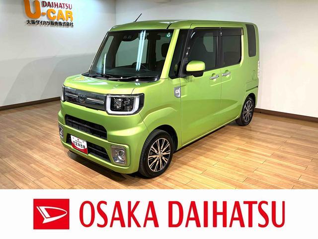 ウェイクＧターボＳＡIII／サポカーＳワイド適合／１年保証／アルミ１年間走行距離無制限保証　フルセグナビ　バックカメラ　ナビ連動ドラレコ　キーフリー　革巻ステアリング　両側電動スライドドア　オートライト　オートハイビーム　オートエアコン　ＬＥＤヘッドライト・フォグ（大阪府）の中古車
