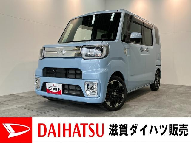 ウェイクGターボリミテッドSA3 フルセグナビ パノラマカメラ衝突被害軽減ブレーキ フルセグナビ Bluetooth DVD USB パノラマカメラ ETC ドラレコ 両側電動スライドドア LED オートライト オートエアコン スマートキー エコアイドル(滋賀県)の中古車