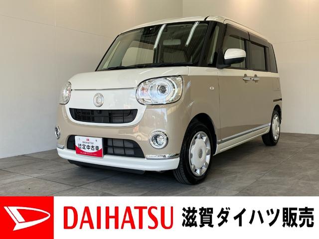 ムーヴキャンバスＧメイクアップＶＳ　ＳＡ３　フルセグナビ　パノラマカメラ衝突被害軽減ブレーキ　フルセグナビ　Ｂｌｕｅｔｏｏｔｈ　ＵＳＢ　ＤＶＤ　パノラマカメラ　前後ドラレコ　両側電動スライドドア　前席シートヒーター　ＬＥＤ　オートエアコン　スマートキー　エコアイドル（滋賀県）の中古車