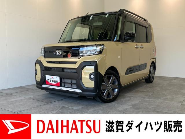 タントファンクロスターボ　１０型ナビ　パノラマカメラ　車検整備付衝突被害軽減ブレーキ　コーナーセンサー　１０型フルセグナビ　Ｂｌｕｅｔｏｏｔｈ　ＤＶＤ再生　ＵＳＢ　パノラマカメラ　ナビ連動前後ドラレコ　両側電動スライドドア　前席シートヒーター　ＬＥＤ　スマートキー（滋賀県）の中古車