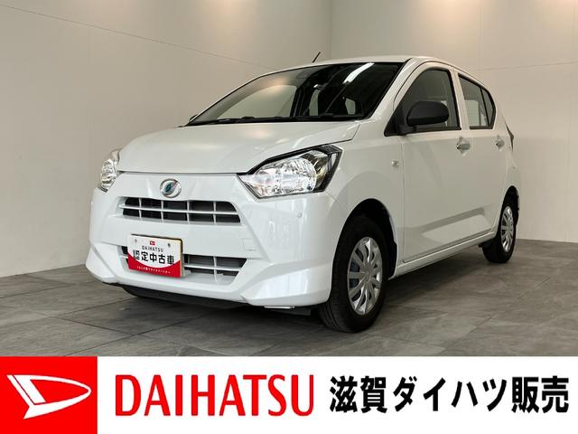 ミライースＬ　ＳＡIII　フルセグナビ　バックカメラ　前後ドラレコ衝突被害軽減ブレーキ　コーナーセンサー　フルセグナビ　バックカメラ　ＤＶＤ再生　Ｂｌｕｅｔｏｏｔｈ　ＵＳＢ　ＥＴＣ　前後ドラレコ　オートライト　マニュアルレベリング　キーレスエントリー　エコアイドル（滋賀県）の中古車