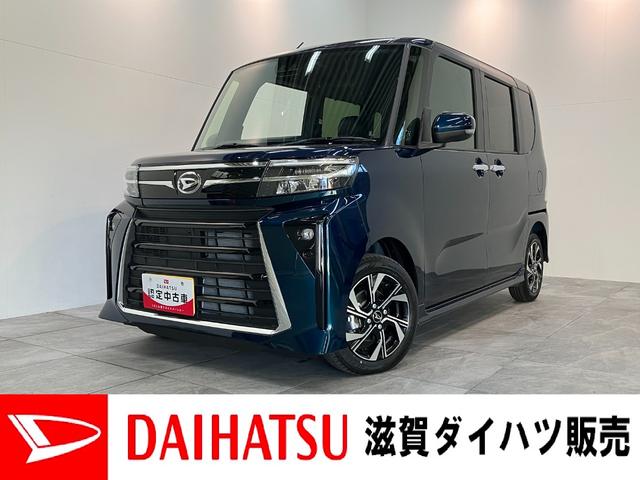 タントカスタムX 10型フルセグナビ バックカメラ 届出済未使用車衝突被害軽減ブレーキ コーナーセンサー 10型フルセグナビ Bluetooth DVD USB バックカメラ 前後ドラレコ 両側電動スライドドア 前席シートヒーター LED スマートキー エコアイドル(滋賀県)の中古車