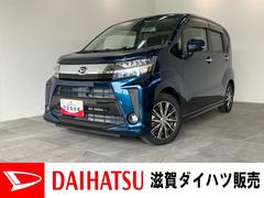  (滋賀県)
