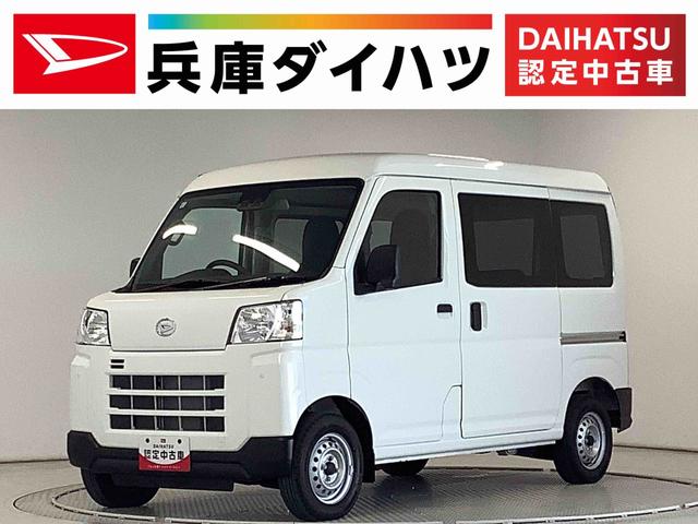 ハイゼットカーゴDX 4WD CVT 前後コーナーセンサー 両側スライドドア走行無制限1年保証 前後コーナーセンサー 4WD CVT車 オートマチックハイビーム アイドリングストップ キーレスエントリー 横滑り防止装置 オートライト ヘッドライトレベライザー ラジオ(兵庫県)の中古車