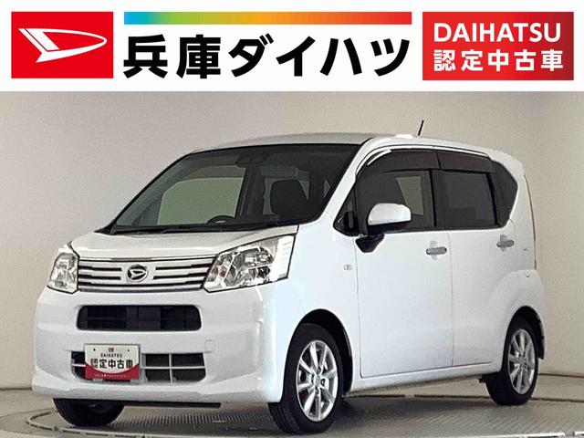 ムーヴＸリミテッドII　ＳＡIII　４ＷＤ　ナビＴＶ　ドラレコ１年保証　４ＷＤ　ナビＴＶ　バックカメラ　ドラレコ　運転席シートヒーター　ＵＳＢ接続　Ｂｌｕｅｔｏｏｔｈ　オートマチックハイビーム　ＬＥＤヘッドライト　プッシュスタート　１４インチ純正アルミホイール（兵庫県）の中古車