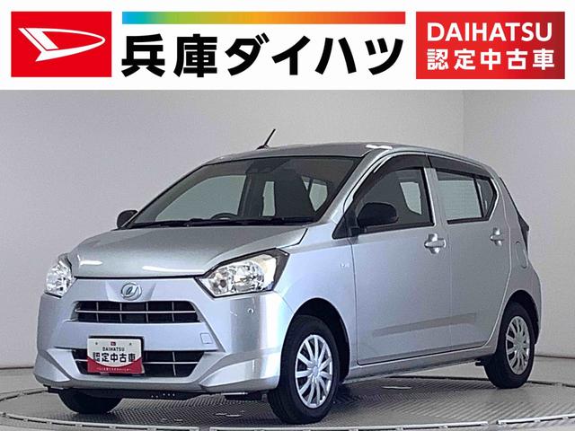 ミライースＬ　ＳＡIII　ＣＤオーディオ　ＥＴＣ　前後コーナーセンサー走行無制限１年保証　前後コーナーセンサー　ＣＤオーディオ　ＥＴＣ　オートマチックハイビーム　アイドリングストップ　横滑り防止装置　オートライト　ドアバイザー　スタッドレスタイヤセット４本付き（兵庫県）の中古車
