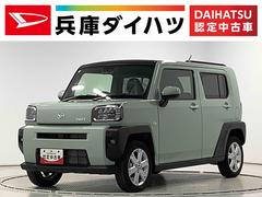 タフトＧ　アダプティブクルーズコントロール　前後コーナーセンサー走行無制限１年保証　前後コーナーセンサー　アダプティブクルーズコントロール　前席シートヒーター　オートマチックハイビーム　オートブレーキホールド　スカイフィールトップ　１５インチ純正アルミホイール