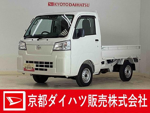 ハイゼットトラックスタンダード 4WD CVT車 ナビ バックカメラ ETCCVT車 4WD 純正ナビ バックカメラ ETC コーナーセンサー TV Bluetooth 3方開 ヘッドライトレべライザー スペアタイヤ アクセサリーソケット オートマチックハイビーム(京都府)の中古車