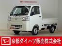 CVT車 4WD 純正ナビ バックカメラ ETC コーナーセンサー TV Bluetooth 3方開 ヘッドライトレべライザー スペアタイヤ アクセサリーソケット オートマチックハイビーム(京都府)の中古車