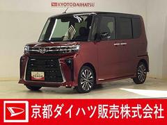  (京都府)