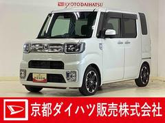  (京都府)