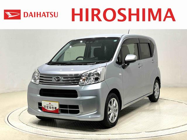 ムーヴＸリミテッドII　ＳＡIII運転席シートヒーター　アルミホイール　オートライト　プッシュボタンスタート　セキュリティアラーム　キーフリーシステム　オート電動格納式ドアミラー　シートリフター（広島県）の中古車