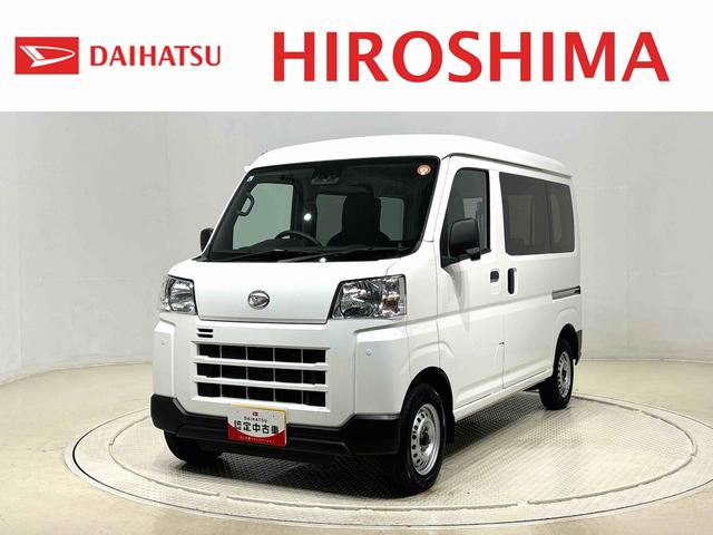 ハイゼットカーゴDX 4WD  AT(広島県)の中古車