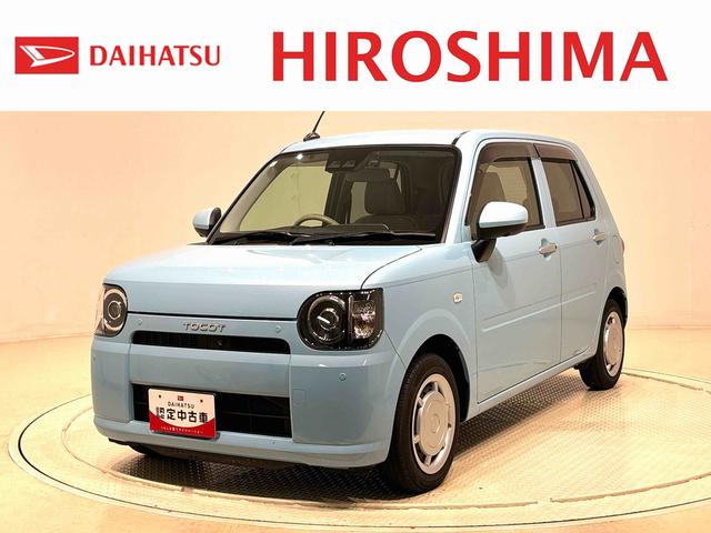 ミラトコットＧ　リミテッド　ＳＡIII　２ＷＤ　ＣＶＴ車キーフリーシステム　キーフリーシステム連動式格納電動ドアミラー　ＬＥＤヘッドランプ　オートエアコン　パノラマモニターカメラ　純正カーナビゲーション　純正ドライブレコーダー（広島県）の中古車
