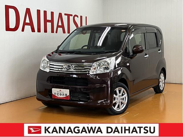ムーヴＸリミテッドII　ＳＡIIIサポカーＳワイド適合　Ｂカメラ　ドラレコ　ステアリングスイッチ　Ｐスタート　運転席シートヒーター　アイドリングストップ　横滑り防止機能　誤発進抑制機能　オートハイビーム　光軸調整ダイヤル　キーフリー（神奈川県）の中古車