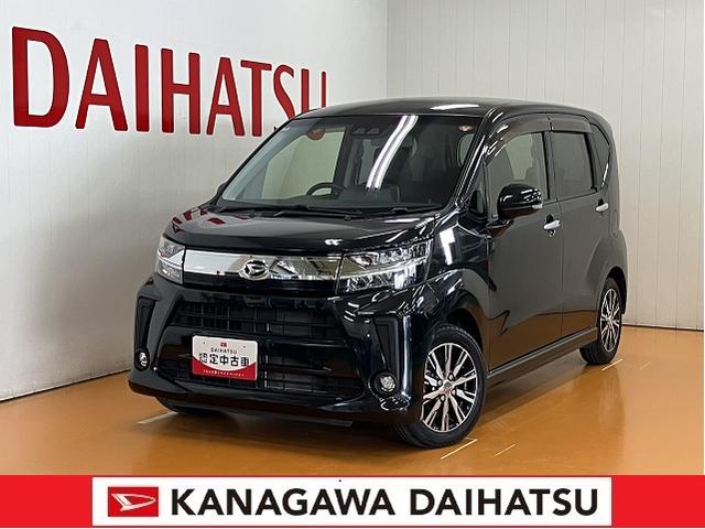 ムーヴカスタム　Ｘリミテッド　ＳＡIIIサポカーＳワイド適合　ドラレコ　ステアリングスイッチ　オートエアコン　Ｐスタート　運転席シートヒーター　アイドリングストップ　誤発進抑制機能　オートハイビーム　ＵＳＢ接続端子　ＥＴＣ　キーフリー（神奈川県）の中古車