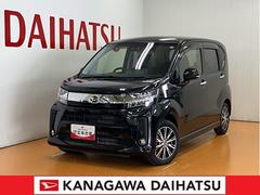  (神奈川県)