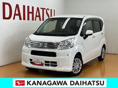  (愛知県)
