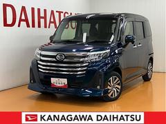  (神奈川県)