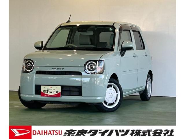 ミラトコットG リミテッド SAIIIナビ ドラレコ ETC プッシュボタンスタ−ト コ−ナ−センサ− 衝突被害軽減ブレーキ オ−トハイビ−ム アイドリングストップ機能 シ−トヒ−タ− パノラマモニタ−(奈良県)の中古車