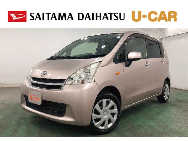 ムーヴL 走行47332キロ/CDチューナー/キーレス一年保証・走行距離無制限 走行47332キロ 運転席助手席エアバック 純正カーペットマット アイドリングストップ ベンチシート ホイールキャップ 電動格納ミラー(埼玉県)の中古車