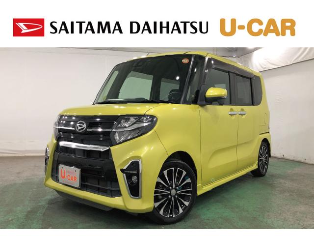 タントカスタムＲＳ　走行６２４０８キロ／ナビ／ドラレコ／全周囲カメ一年保証・走行距離無制限　走行６２４０８キロ　フルセグナビ　ブルートゥース　全周囲カメラ　ドラレコ　サイドエアバック　オートライト　ＬＥＤヘッドライト　両側電動スライドドア（埼玉県）の中古車