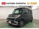 1年保証距離無制限 走行47804キロ フルセグナビ バックカメラ ブルートゥース 純正マット LEDヘッドランプ アイドリングストップ シートヒーター 両側電動スライドドア オート格納式ドアミラー(埼玉県)の中古車