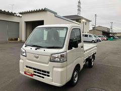 ハイゼットトラックスタンダード