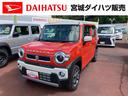 （宮城県）の中古車
