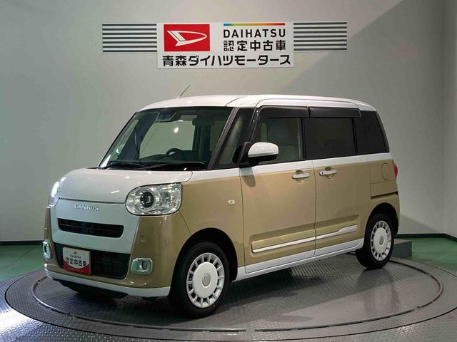 ムーヴキャンバスストライプスG(青森県)の中古車